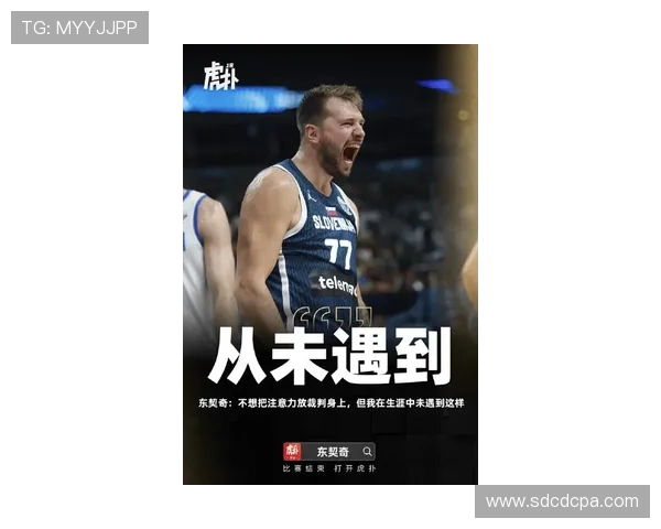 东契奇感慨能与诺维茨基詹姆斯做队友是每个热爱篮球孩子的共同梦想 东契奇感慨能与诺维茨基詹姆斯做队友是每个热爱篮球孩子的共同梦想